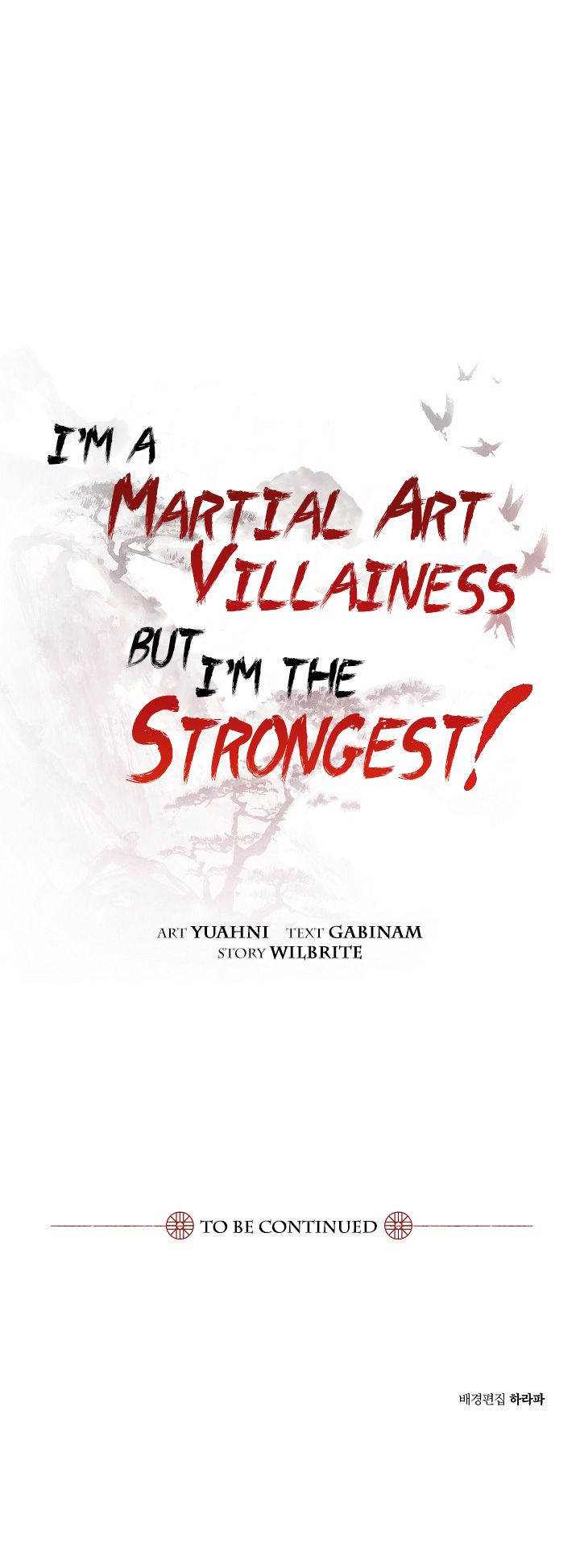 I'm a Martial Art Villainess but I'm the Strongest! Chapter 49 20